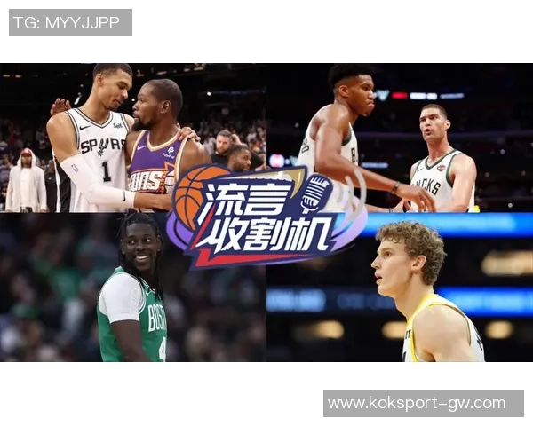 TA高管投票揭晓最佳管理层雷霆绿军火箭名列前茅马刺勇士紧随其后