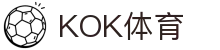 KOK体育-KOK体育官网-KOK体育平台
